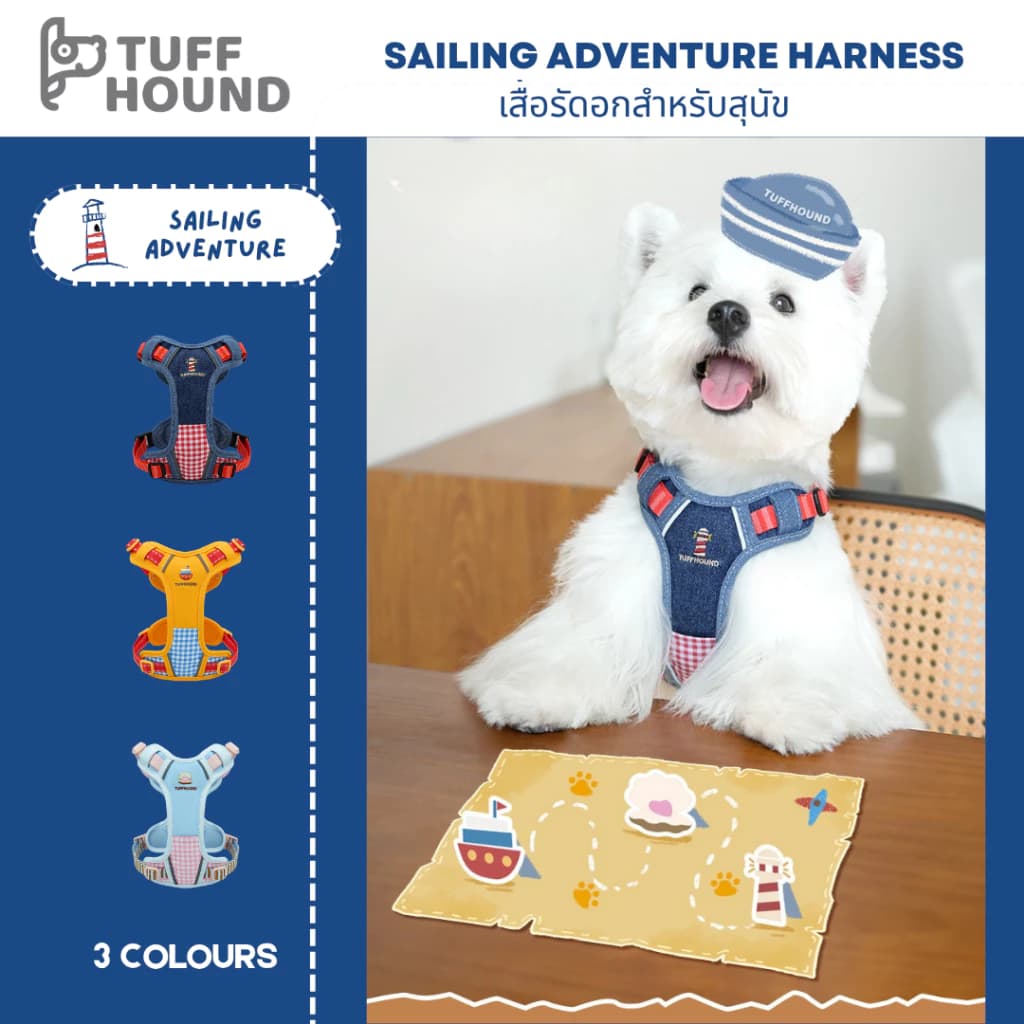TUFFHOUND Harness สายรัดอกสุนัข กันหลุด แข็งแรง แห้งไว Sailing Adventure series